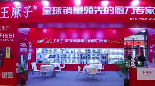 王麻子精彩亮相2023上海國際日用百貨春季商品博覽會 融合傳統(tǒng)工藝與現(xiàn)代設(shè)計(jì)，展現(xiàn)品牌魅力