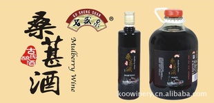 桑葚酒 批發價格 廠家 圖片 食品招商網