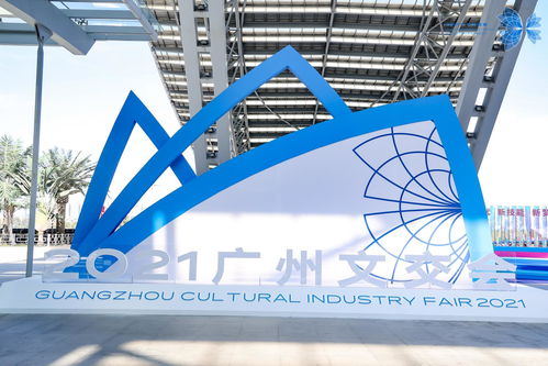 廣州大手筆扶持文旅產(chǎn)業(yè)，數(shù)字文化創(chuàng)意軟件開(kāi)發(fā)最高獲5000萬(wàn)元支持